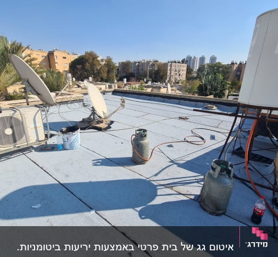 איטום גג שטוח ביריעות ביטומניות באמצעות בלוני גז וציוד הלחמה